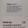 Лампа галогенная для биохимических анализаторов Mindray BS-420, BS-500, BS-800
