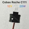 Лампа галогенная 12V 20W для биохимического анализатора  ROCHE COBAS C111
